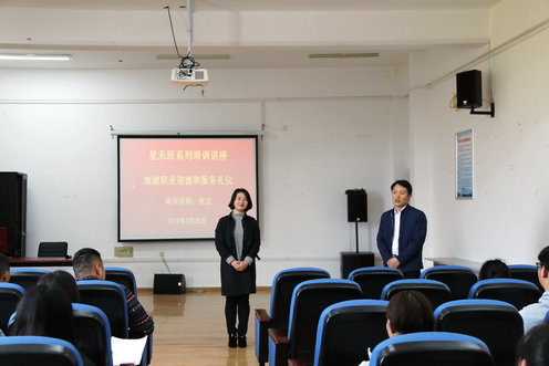 培训1.jpg 培训1.jpg