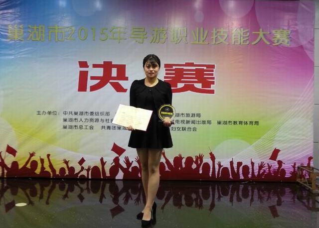 学院组第一名沈佳媛同学