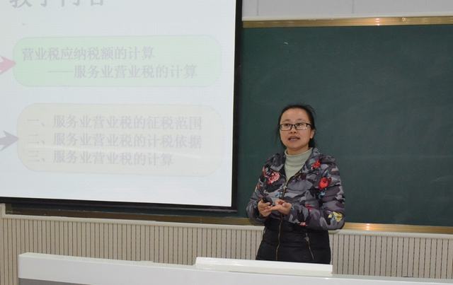 三等奖获得者王云老师