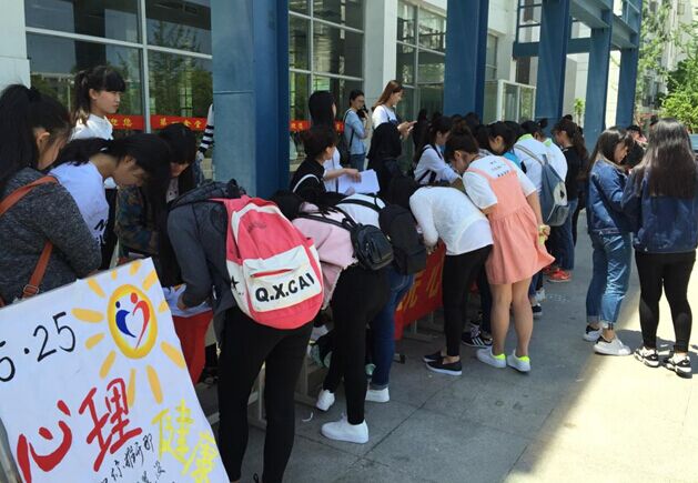 “健康杯”知识竞答活动,帮助同学们解开心灵疑惑,树立良好心态。